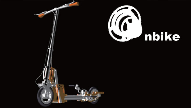 NBIKE